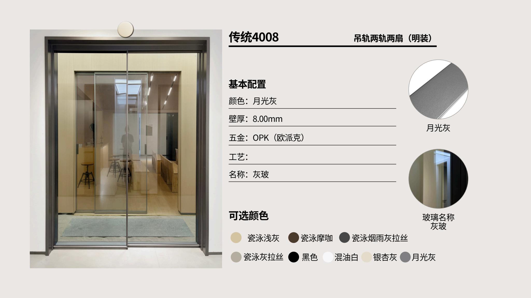 铜仁门
