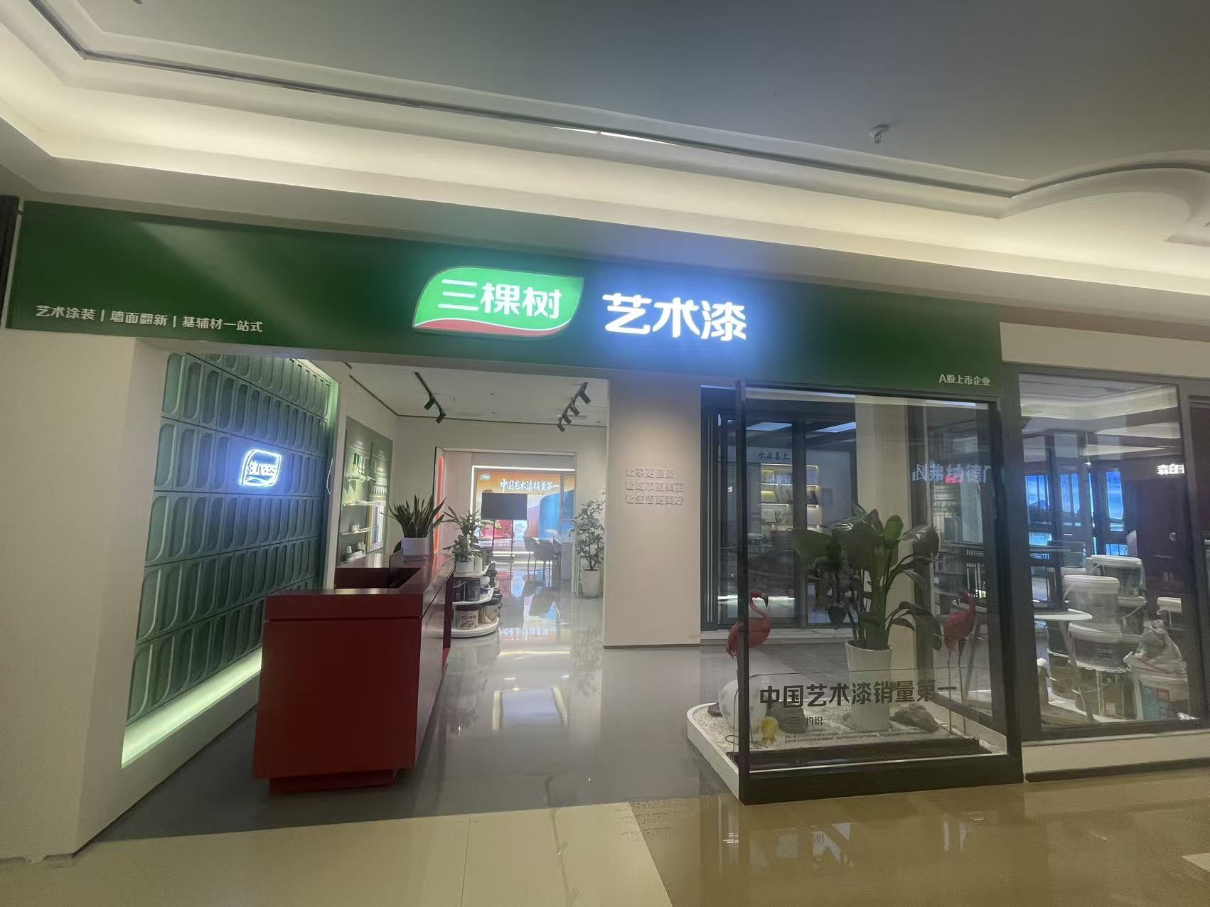 铜仁艺术漆